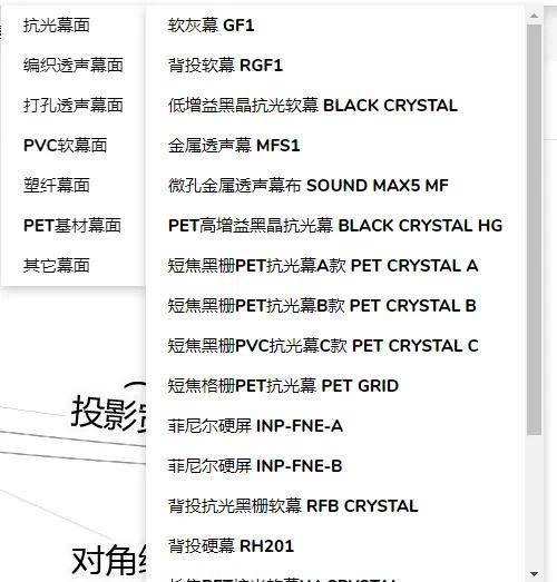 抗光幕居然也有假货？应该怎么选？ 