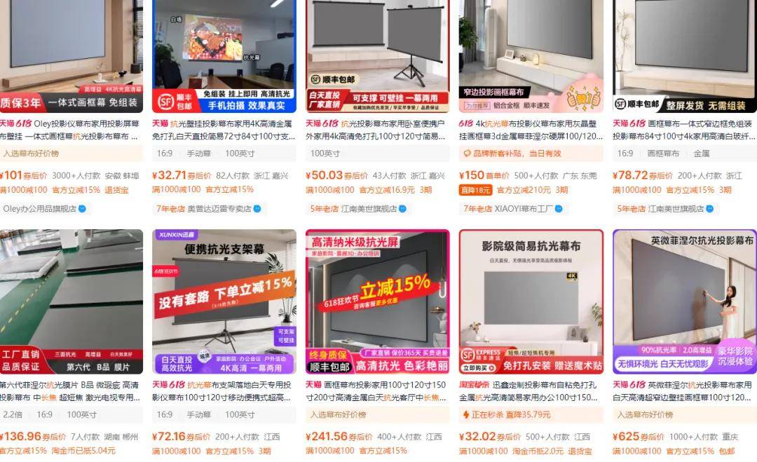 抗光幕居然也有假货？应该怎么选？ 