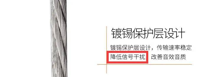 北京某别墅用黄金电线?纯金线最好?家庭影院布线避坑攻略 北京某别墅用黄金电线?纯金线最好?家庭影院布线避坑攻略