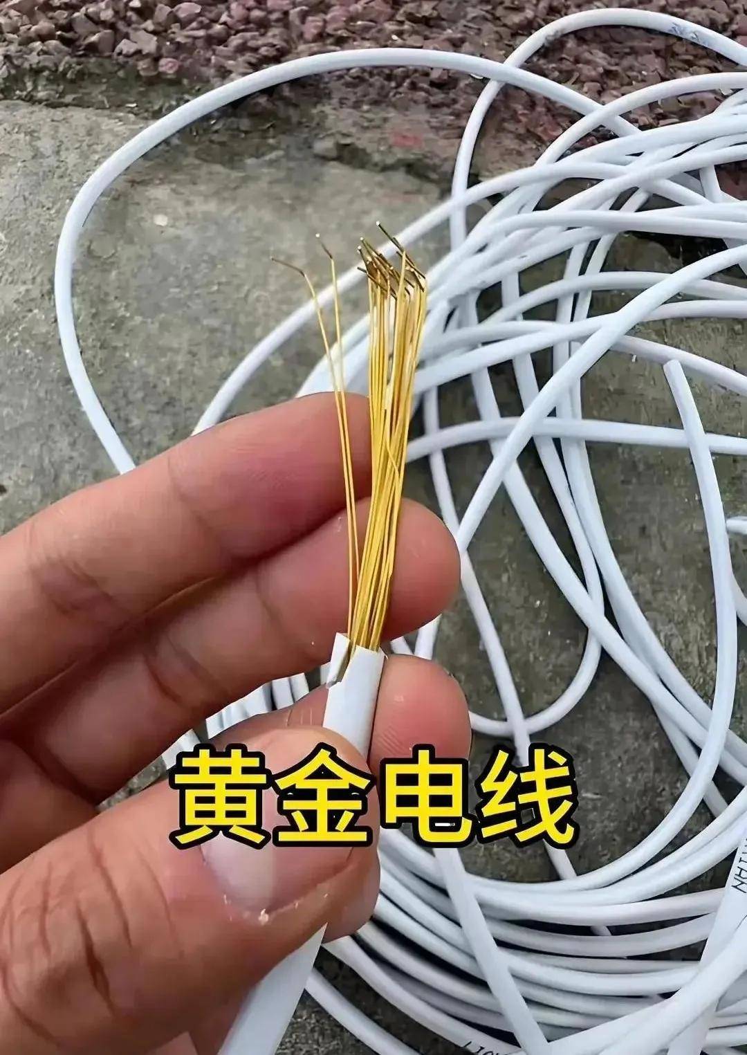 北京某别墅用黄金电线?纯金线最好?家庭影院布线避坑攻略 北京某别墅用黄金电线?纯金线最好?家庭影院布线避坑攻略