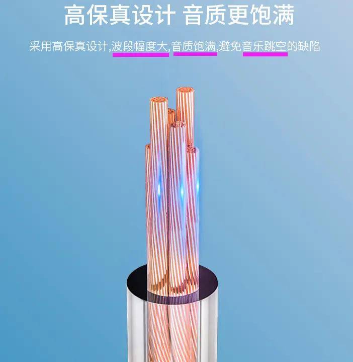 北京某别墅用黄金电线?纯金线最好?家庭影院布线避坑攻略 北京某别墅用黄金电线?纯金线最好?家庭影院布线避坑攻略