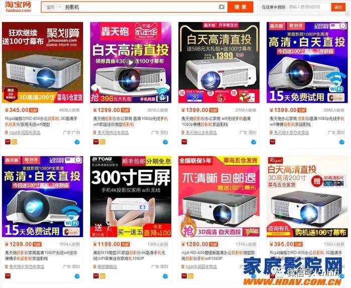 不能骂的音响品牌，千万不要买！