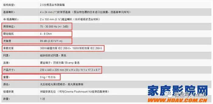 不能骂的音响品牌，千万不要买！
