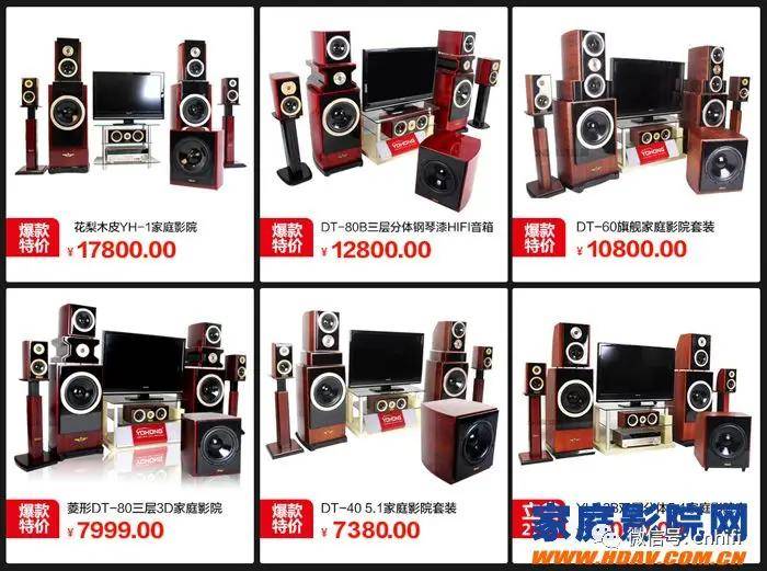 不能骂的音响品牌，千万不要买！