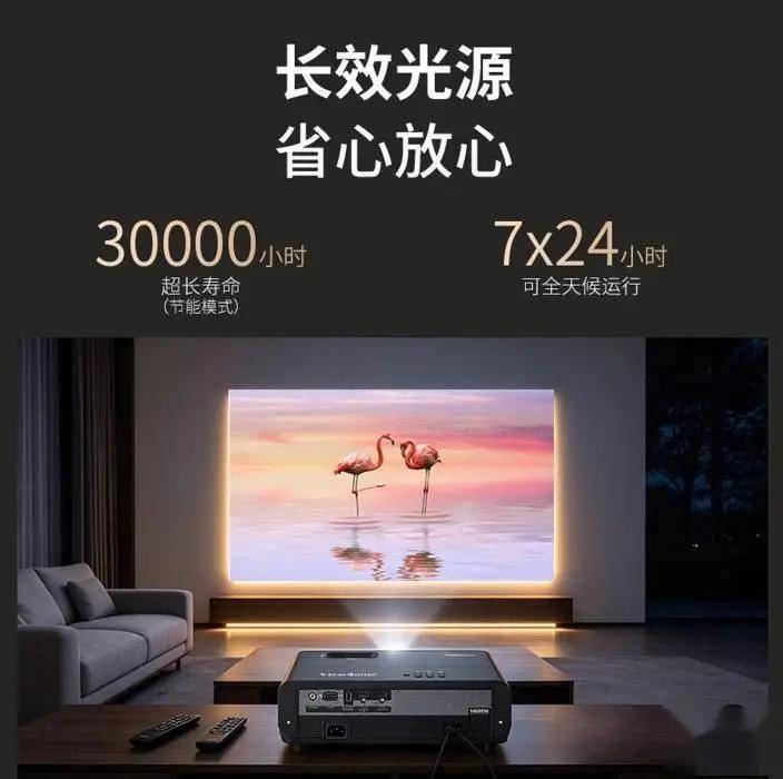 6999元，优派新款三色激光投影仪LX720-4KC Ultra上市 