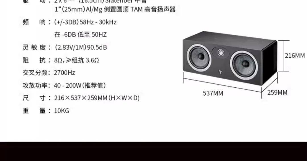 历史最低价!3200元捡漏法国原装进口中置音箱 历史最低价!3200元捡漏法国原装进口中置音箱