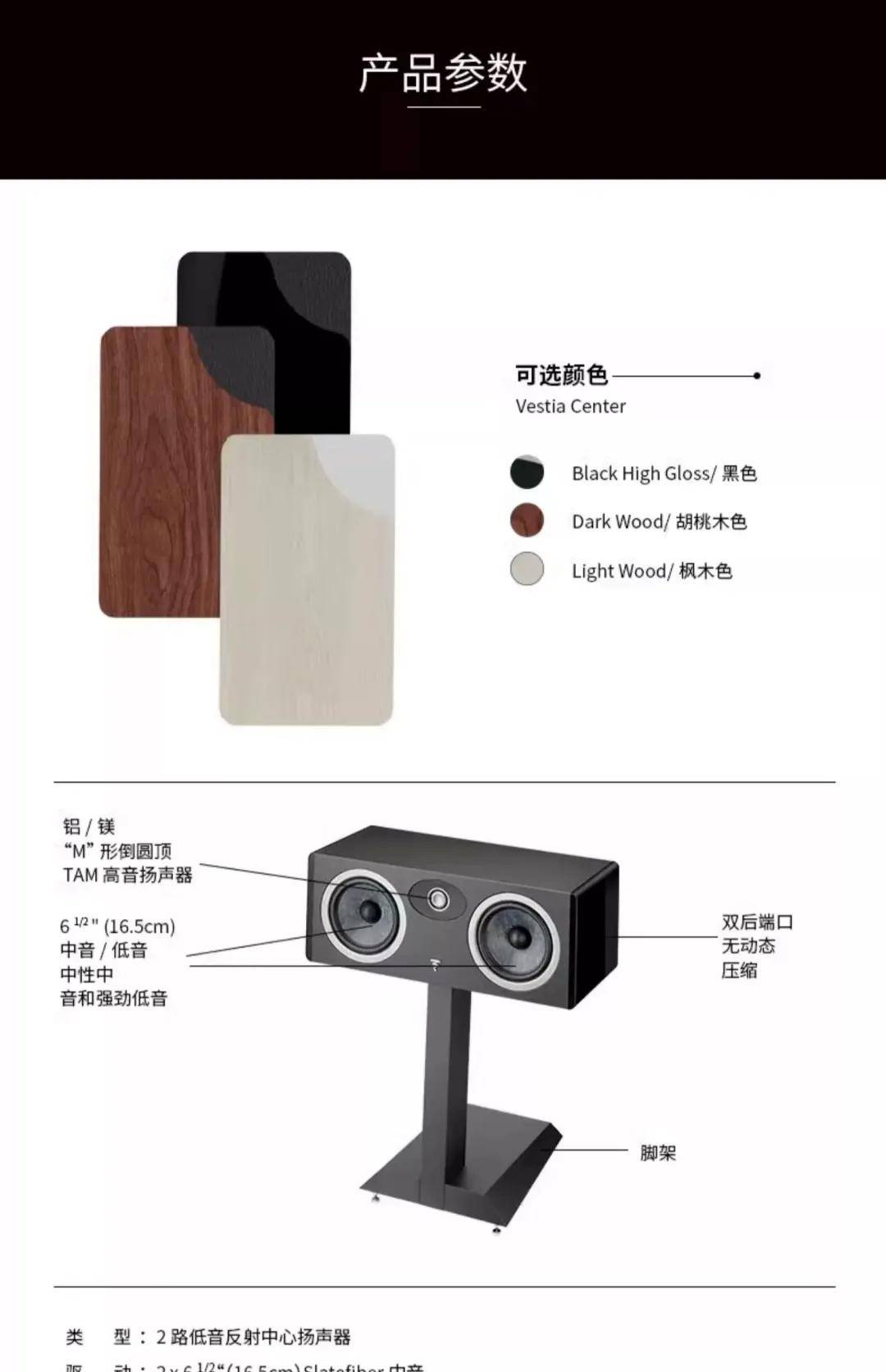 历史最低价!3200元捡漏法国原装进口中置音箱 历史最低价!3200元捡漏法国原装进口中置音箱