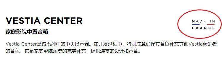 历史最低价!3200元捡漏法国原装进口中置音箱 历史最低价!3200元捡漏法国原装进口中置音箱