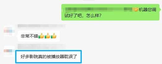 长春音响展走起！东北老铁，我们在这嘎达等你 