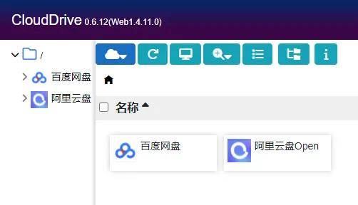 115网盘要凉？＂违规专项治理＂已经开始