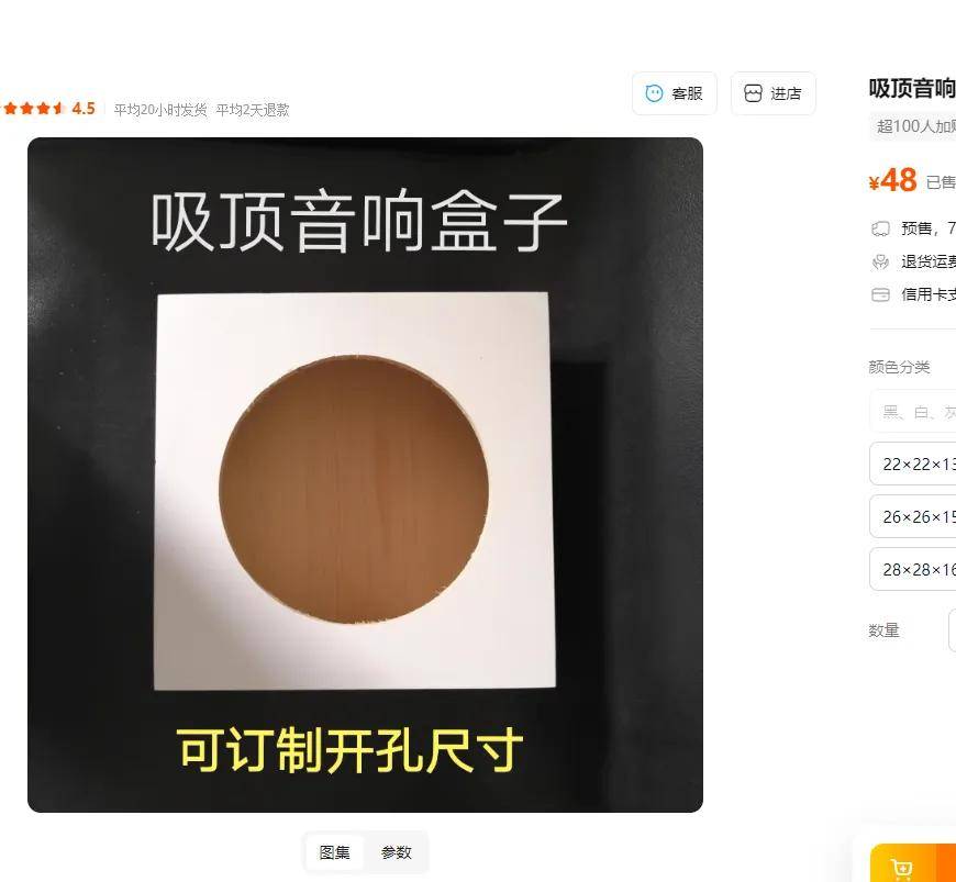 不做吊顶也能用吸顶喇叭？全景声天空声道安装教程 