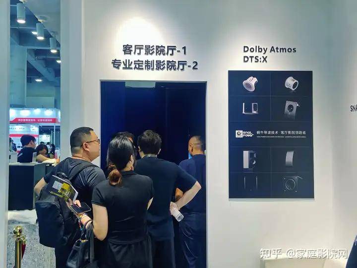 SNAIL POWER蜗牛音响重磅亮相2026 GEBT展会，以全场景无线影院系统领航智能影音新世代