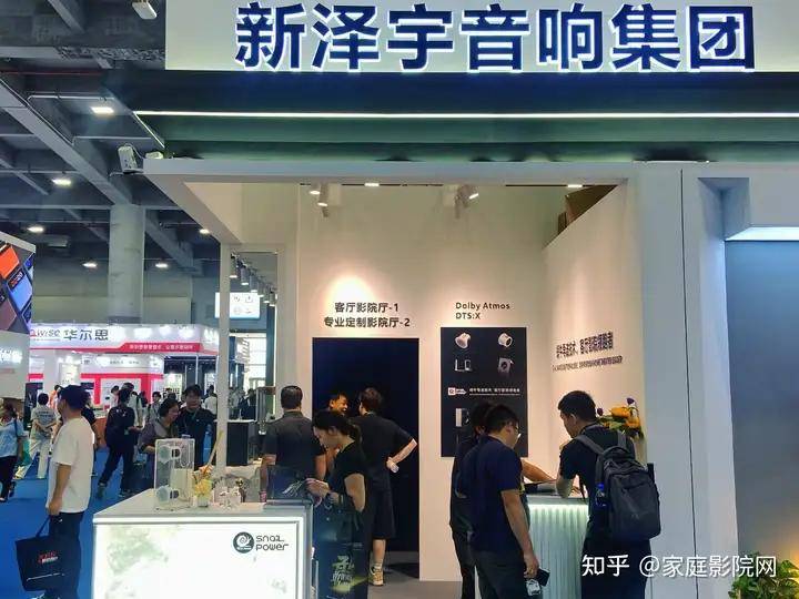 SNAIL POWER蜗牛音响重磅亮相2026 GEBT展会，以全场景无线影院系统领航智能影音新世代