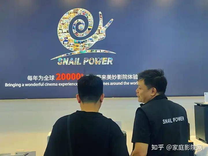 SNAIL POWER蜗牛音响重磅亮相2026 GEBT展会，以全场景无线影院系统领航智能影音新世代
