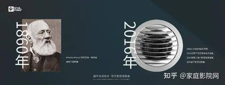 SNAIL POWER蜗牛音响重磅亮相2026 GEBT展会，以全场景无线影院系统领航智能影音新世代