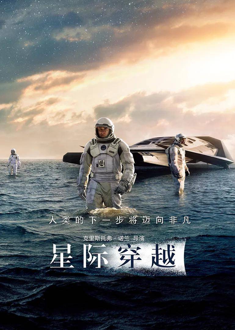 豆瓣评分最高的10部电影（截至2025年）