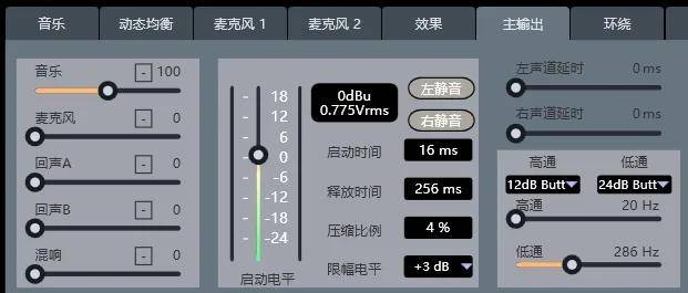卡拉OK效果器变影院低管？多炮玩家省钱了，内附调音软件免费下载 