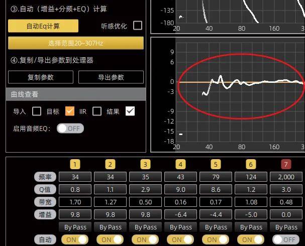 卡拉OK效果器变影院低管？多炮玩家省钱了，内附调音软件免费下载 