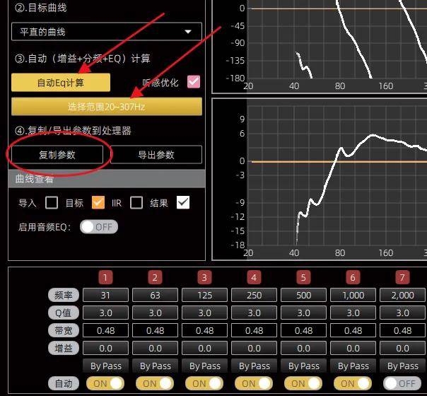 卡拉OK效果器变影院低管？多炮玩家省钱了，内附调音软件免费下载 