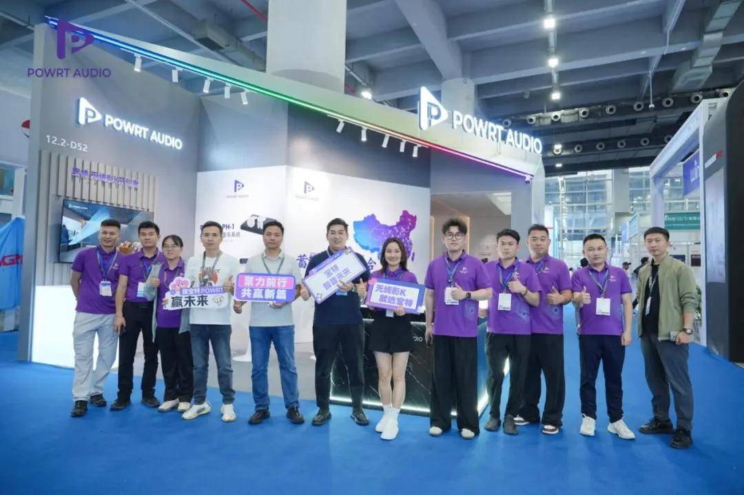 光亚展落幕：宝特的声光之旅，不止于展会的四天