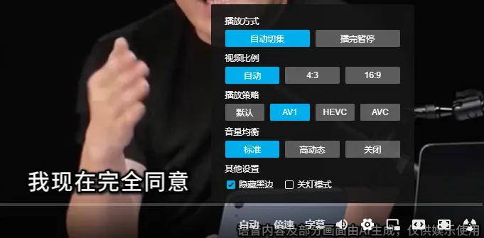 什么是电影编码格式？视频编码标准简史 