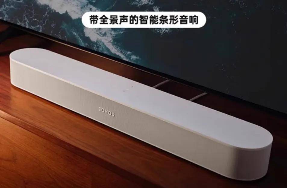 从两千到两万，推荐几款高性价比Soundbar