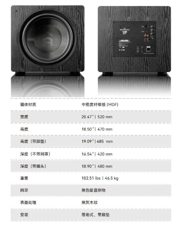 打破行业偏见:德国Ascendo 阿斯顿THE16 SUB,一台颠覆认知的密闭式低音炮 打破行业偏见:德国Ascendo 阿斯顿THE16 SUB,一台颠覆认知的密闭式低音炮