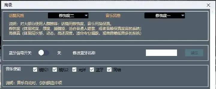 卡拉OK也HiFi？高清版中创T3效果器试用评测 
