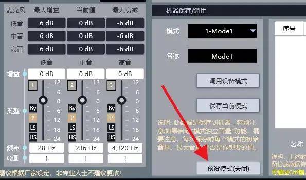 卡拉OK也HiFi？高清版中创T3效果器试用评测 