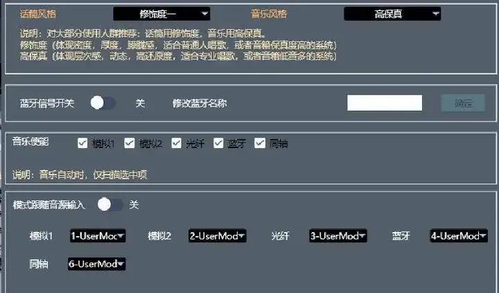 卡拉OK也HiFi？高清版中创T3效果器试用评测 