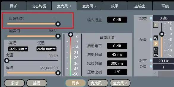 卡拉OK也HiFi？高清版中创T3效果器试用评测 