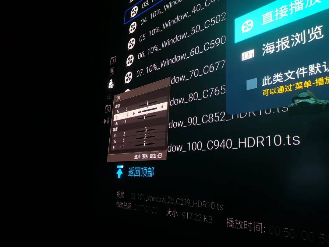 有窗的房间能装家庭影院吗？藏在别墅二楼的7.2.4全景声影音室 