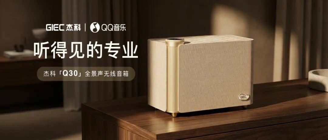 音箱越大，声音就越好吗？很多人第一步就选错了 