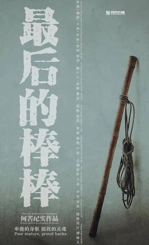 孩子暑假看点啥？12部神级纪录片分享
