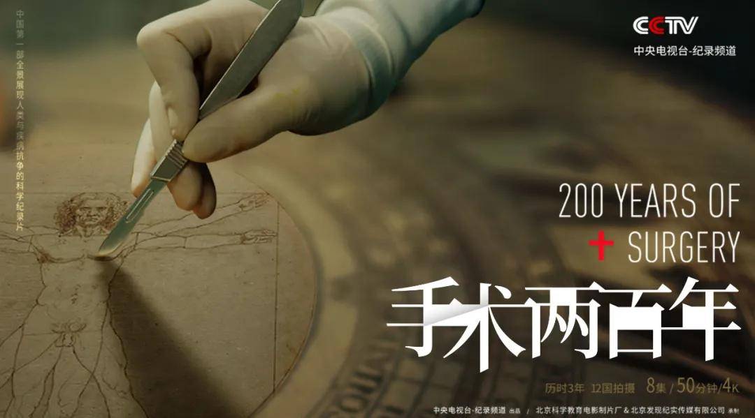 孩子暑假看点啥？12部神级纪录片分享