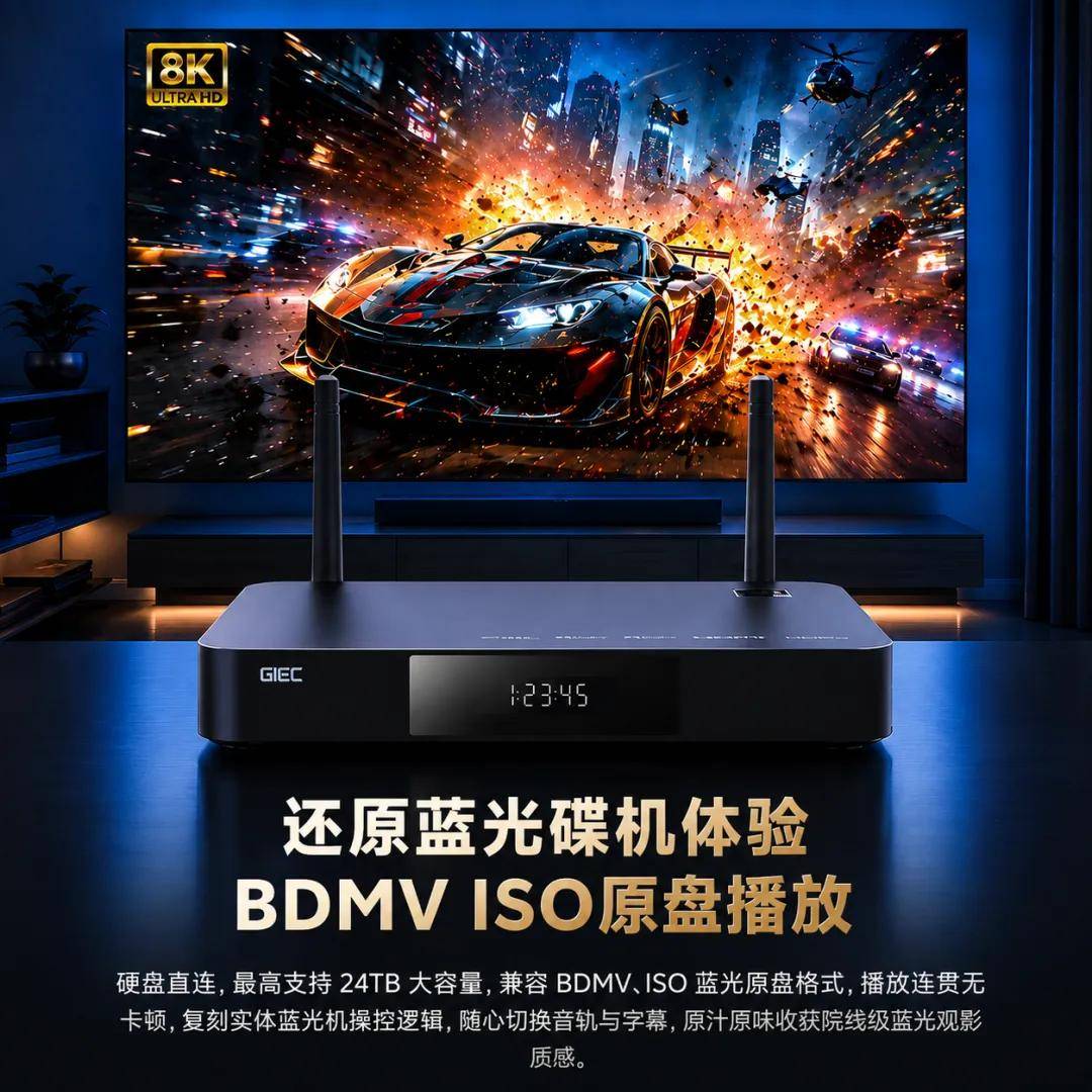 剖析画质内核｜杰科G800以旗舰画质，还原影片原始层次 