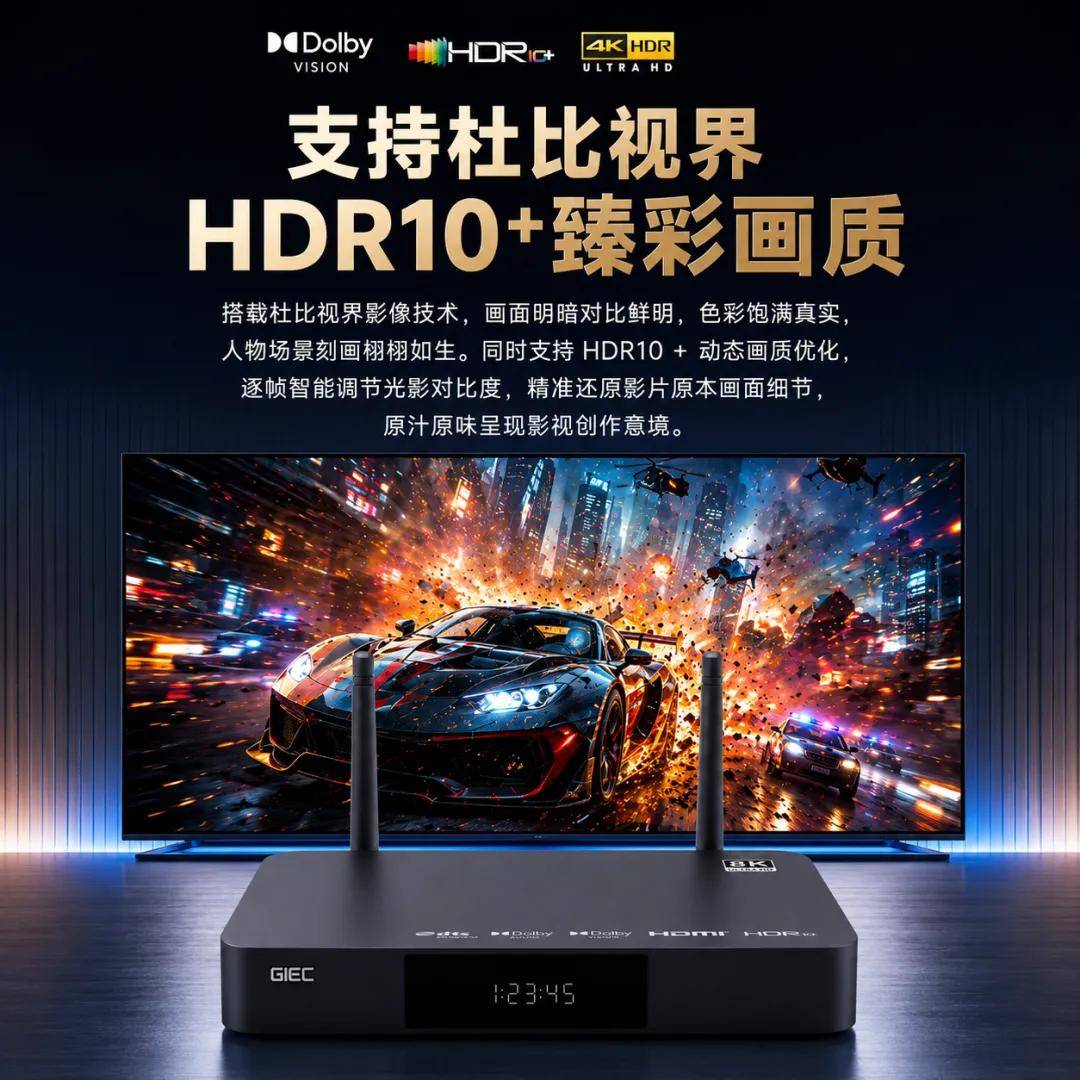 剖析画质内核｜杰科G800以旗舰画质，还原影片原始层次 