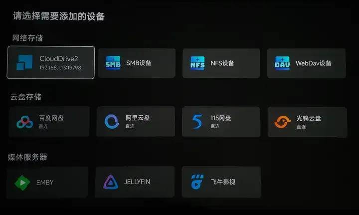 2026年，AI时代8K播放机长什么样？海缔力TNT5试用评测 