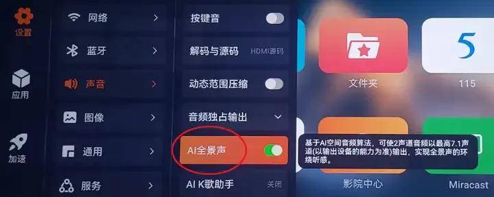 2026年，AI时代8K播放机长什么样？海缔力TNT5试用评测 