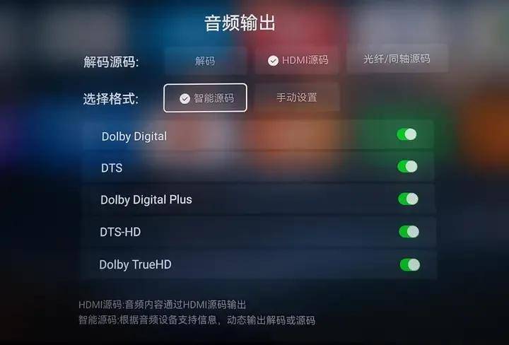 2026年，AI时代8K播放机长什么样？海缔力TNT5试用评测 