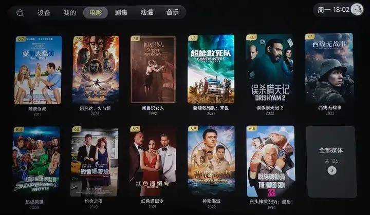 2026年，AI时代8K播放机长什么样？海缔力TNT5试用评测 