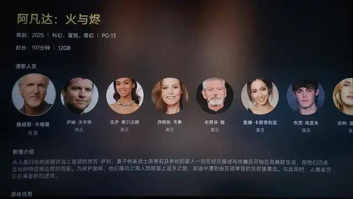 2026年，AI时代8K播放机长什么样？海缔力TNT5试用评测 