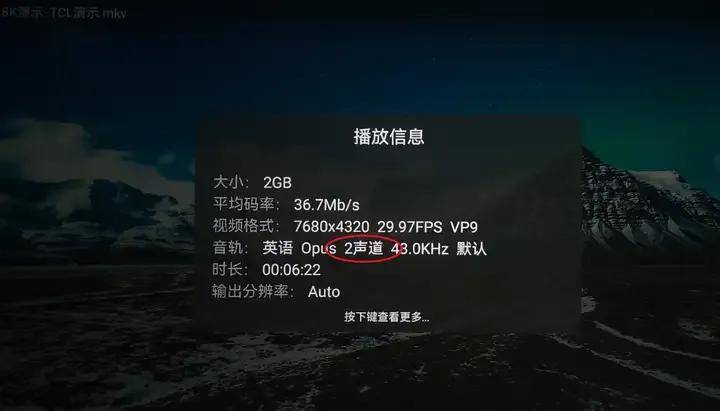 2026年，AI时代8K播放机长什么样？海缔力TNT5试用评测 