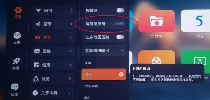 2026年，AI时代8K播放机长什么样？海缔力TNT5试用评测 