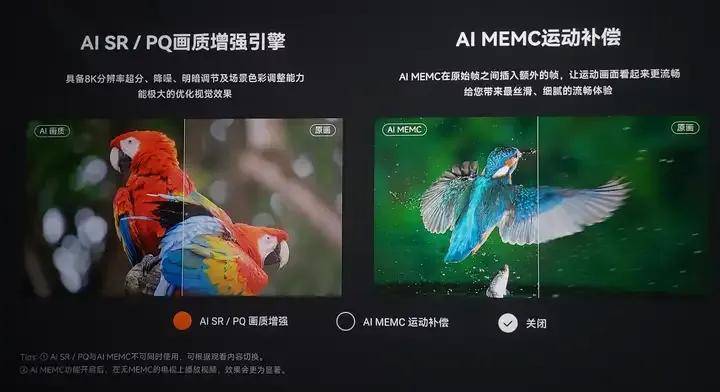 2026年，AI时代8K播放机长什么样？海缔力TNT5试用评测 