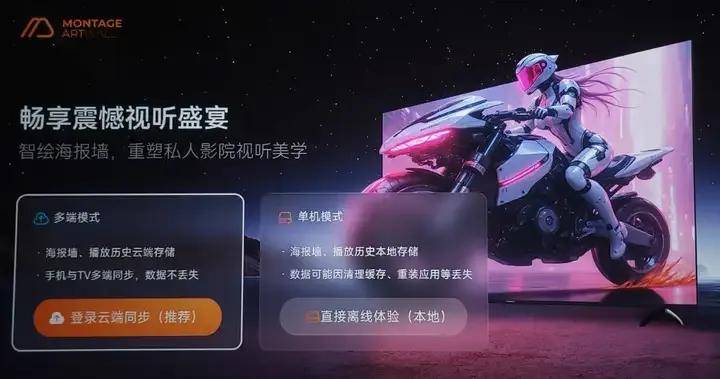 2026年，AI时代8K播放机长什么样？海缔力TNT5试用评测 