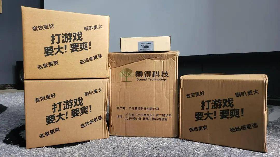2000多拿下全套家庭影院?效果秒杀回音壁?桑得科技S系列有源音箱套装试用 2000多拿下全套家庭影院?效果秒杀回音壁?桑得科技S系列有源音箱套装试用