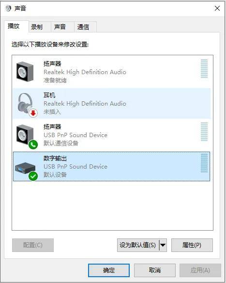 2000多拿下全套家庭影院?效果秒杀回音壁?桑得科技S系列有源音箱套装试用 2000多拿下全套家庭影院?效果秒杀回音壁?桑得科技S系列有源音箱套装试用