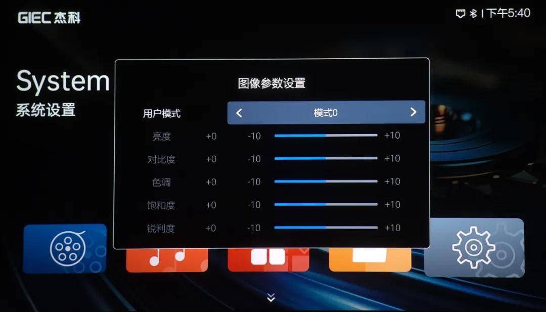 8GB+64GB，双HDMI音画分离，杰科新款8K智能播放器G800试用评测 