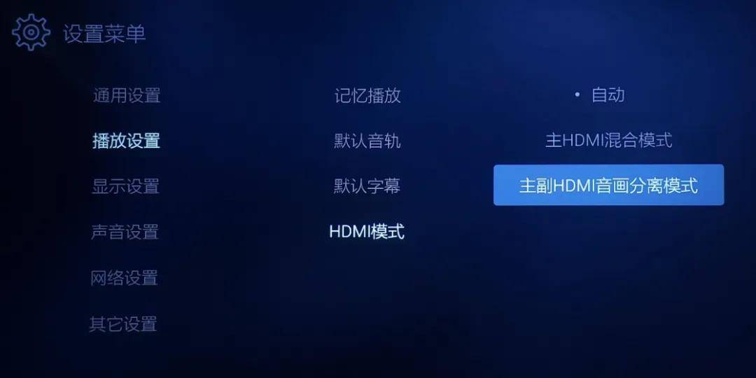 8GB+64GB，双HDMI音画分离，杰科新款8K智能播放器G800试用评测 